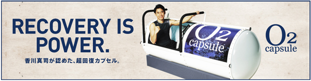 結合型酸素と溶解型酸素