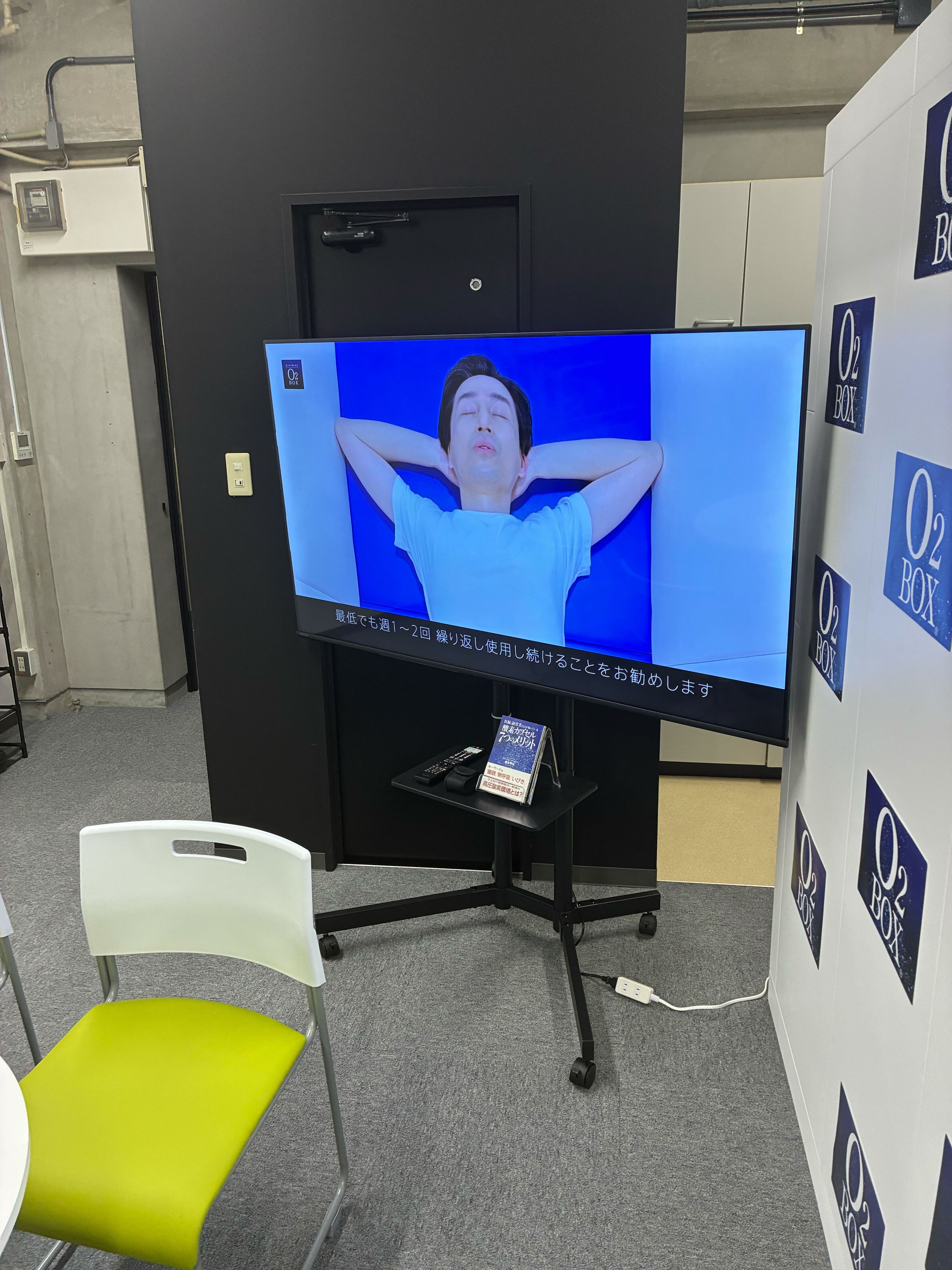 名古屋ショールーム