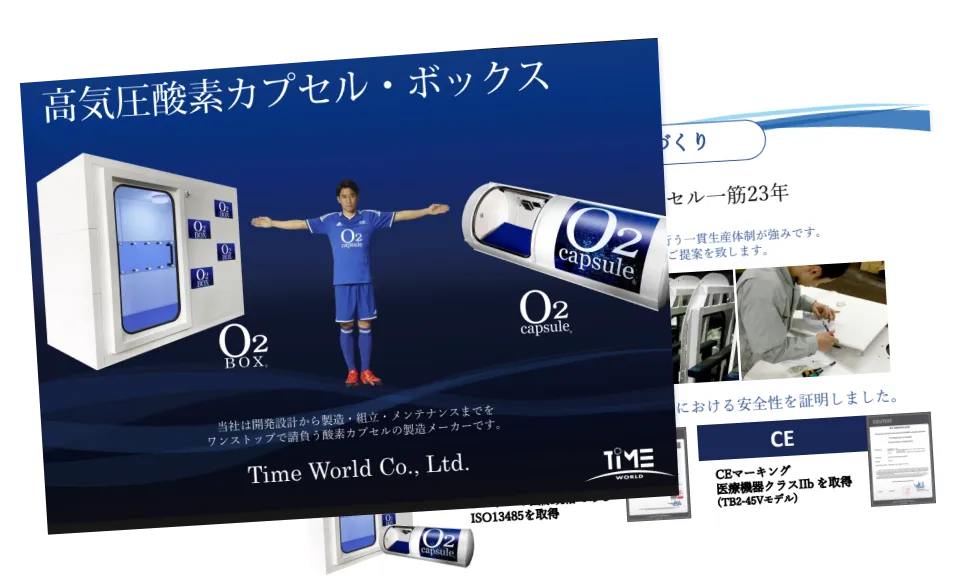 資料サンプル画像