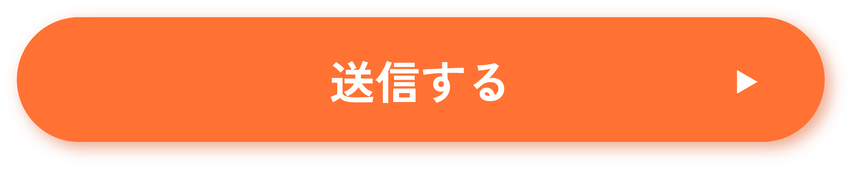 メールでのご相談はこちら