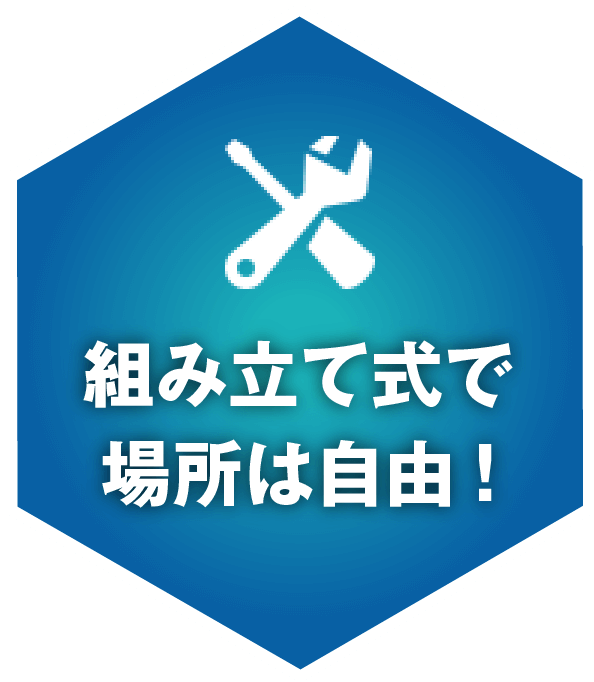 頑張りたい時に酸素の力！