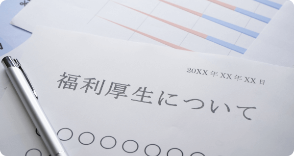 （イメージ画像）